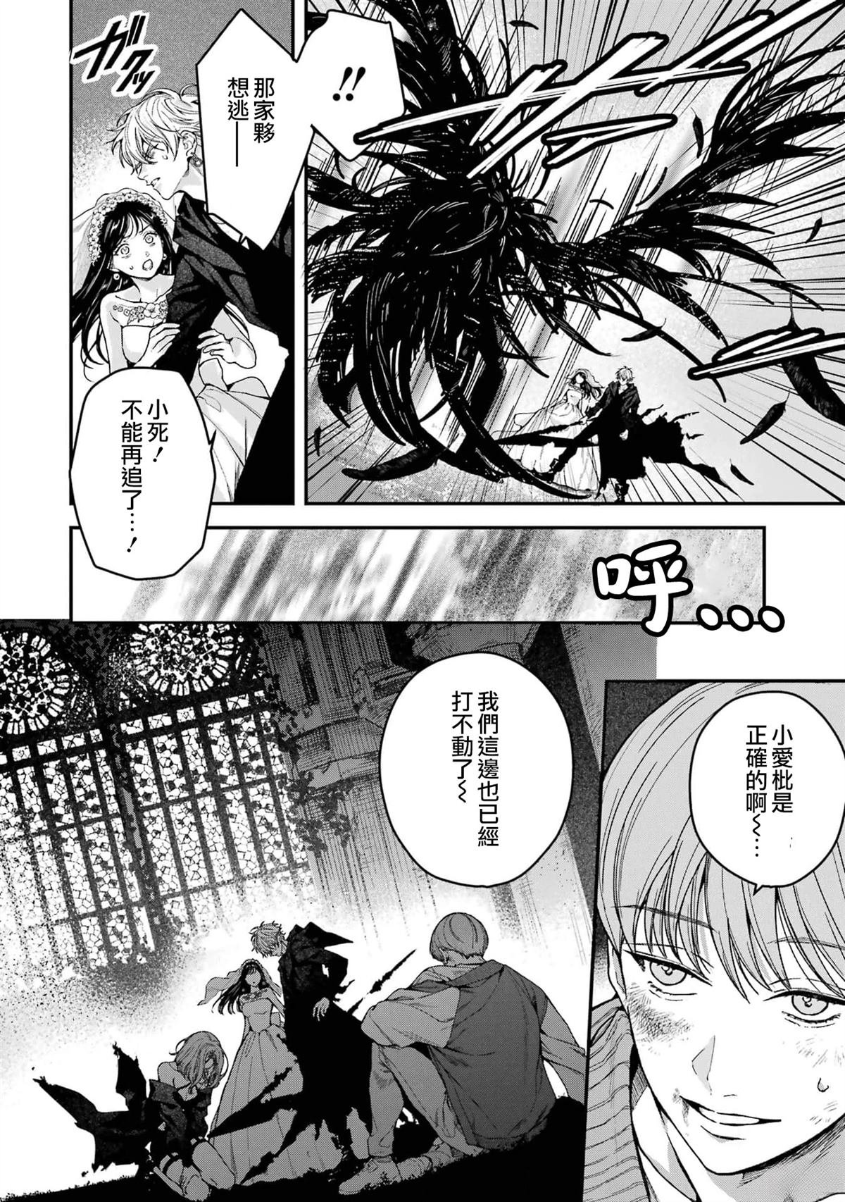 第12话
