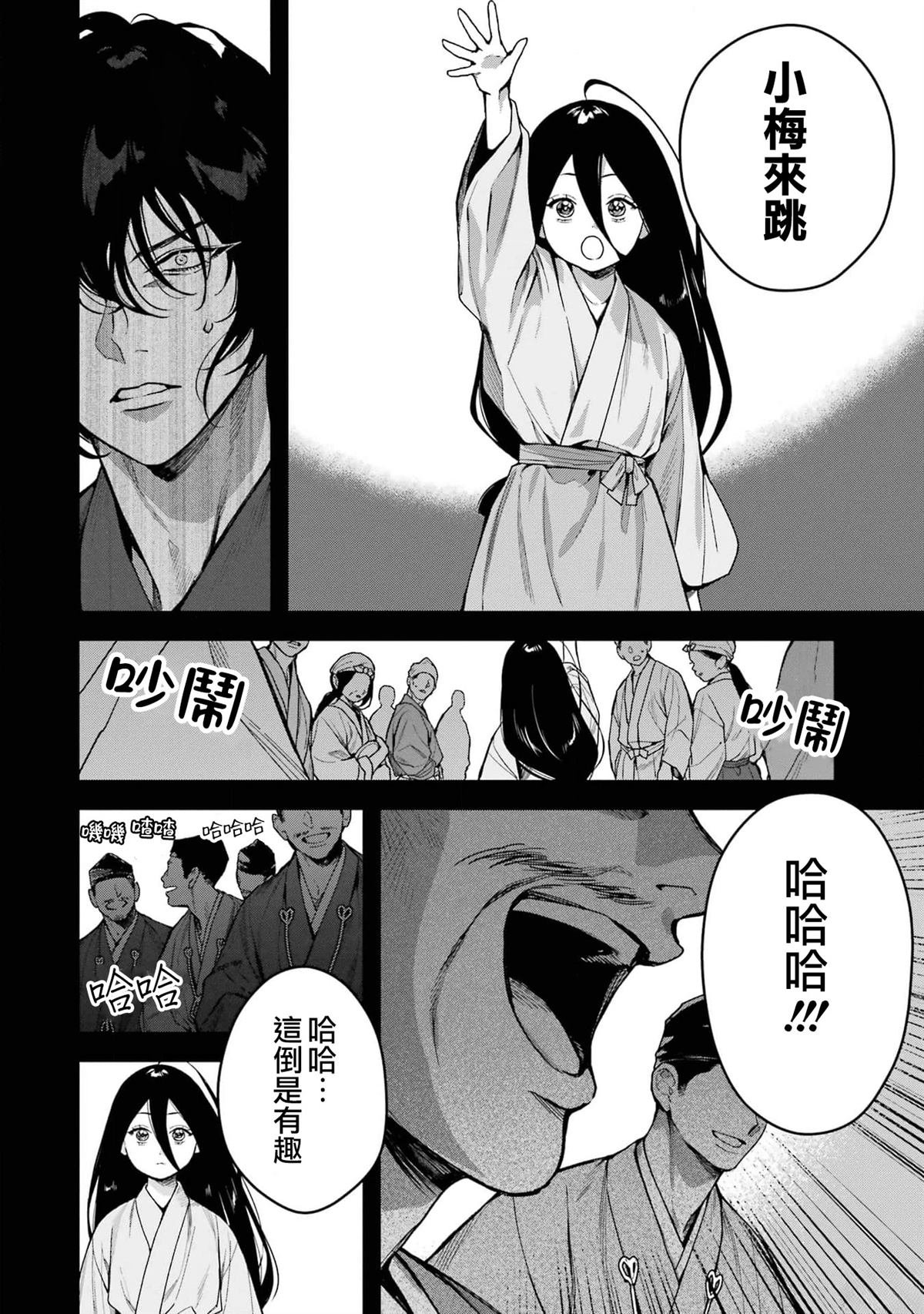 第12话