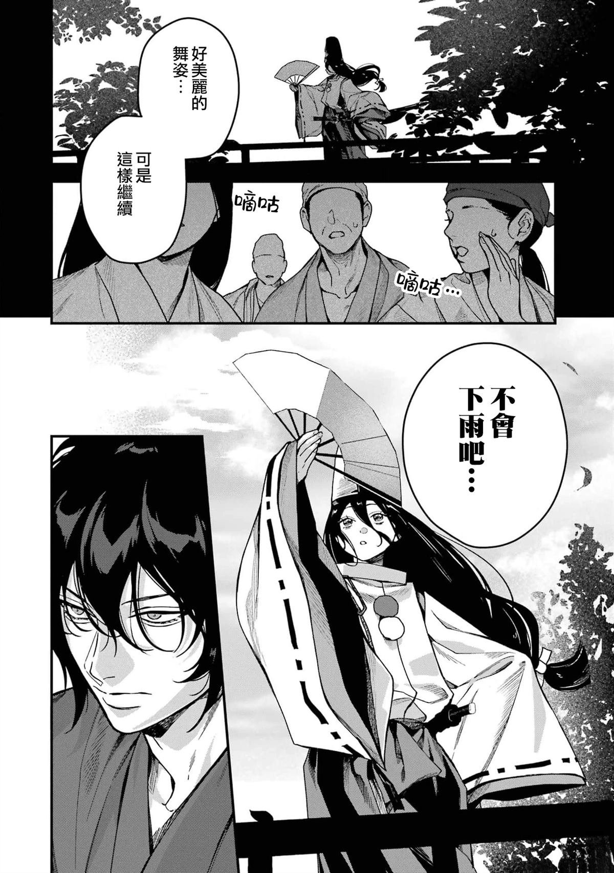 第12话