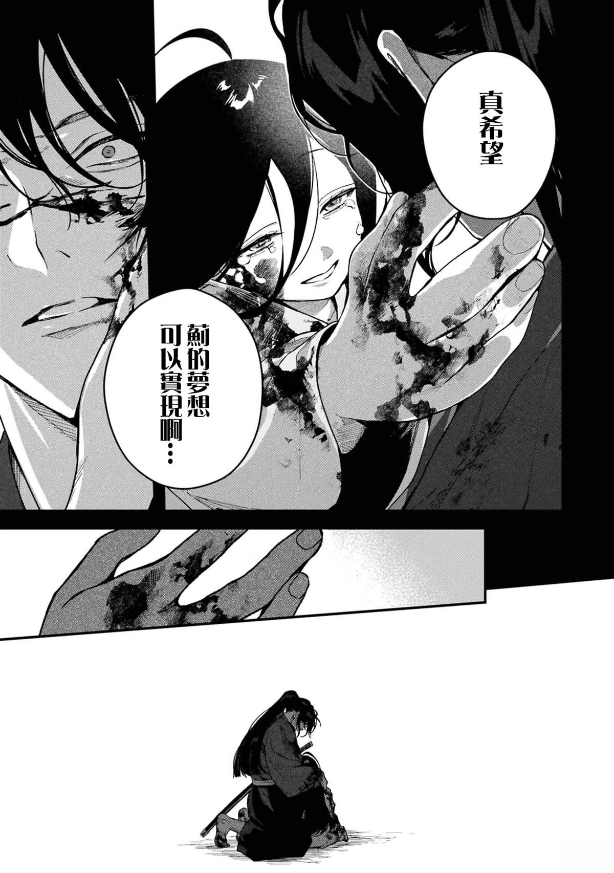 第12话