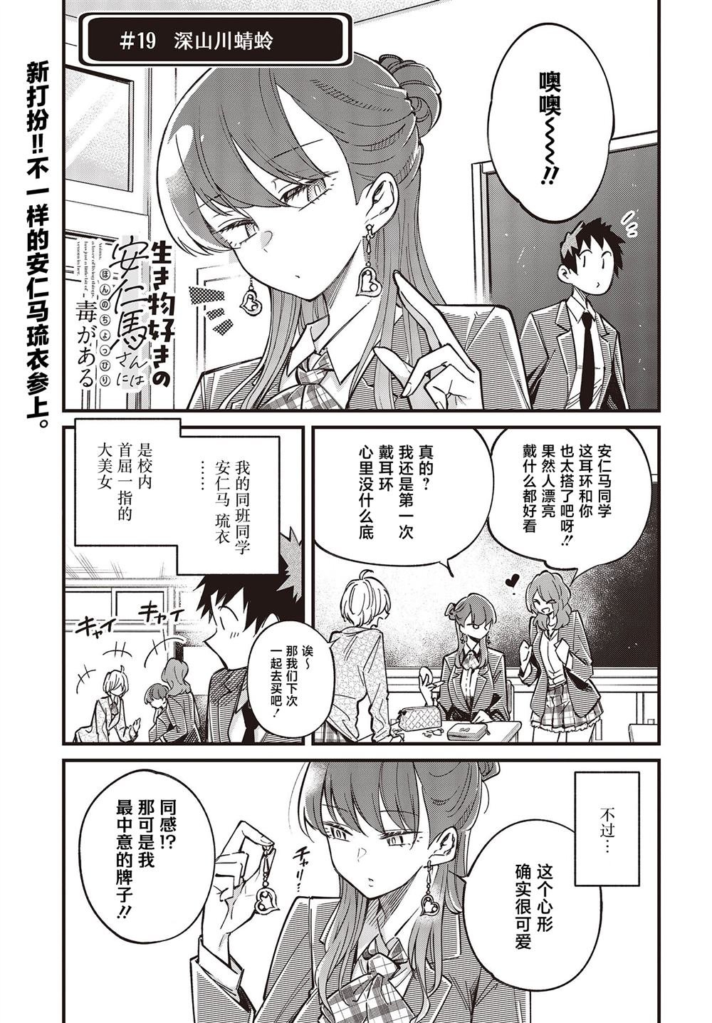 第4.1话