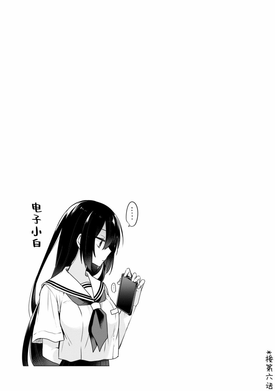 02卷番外