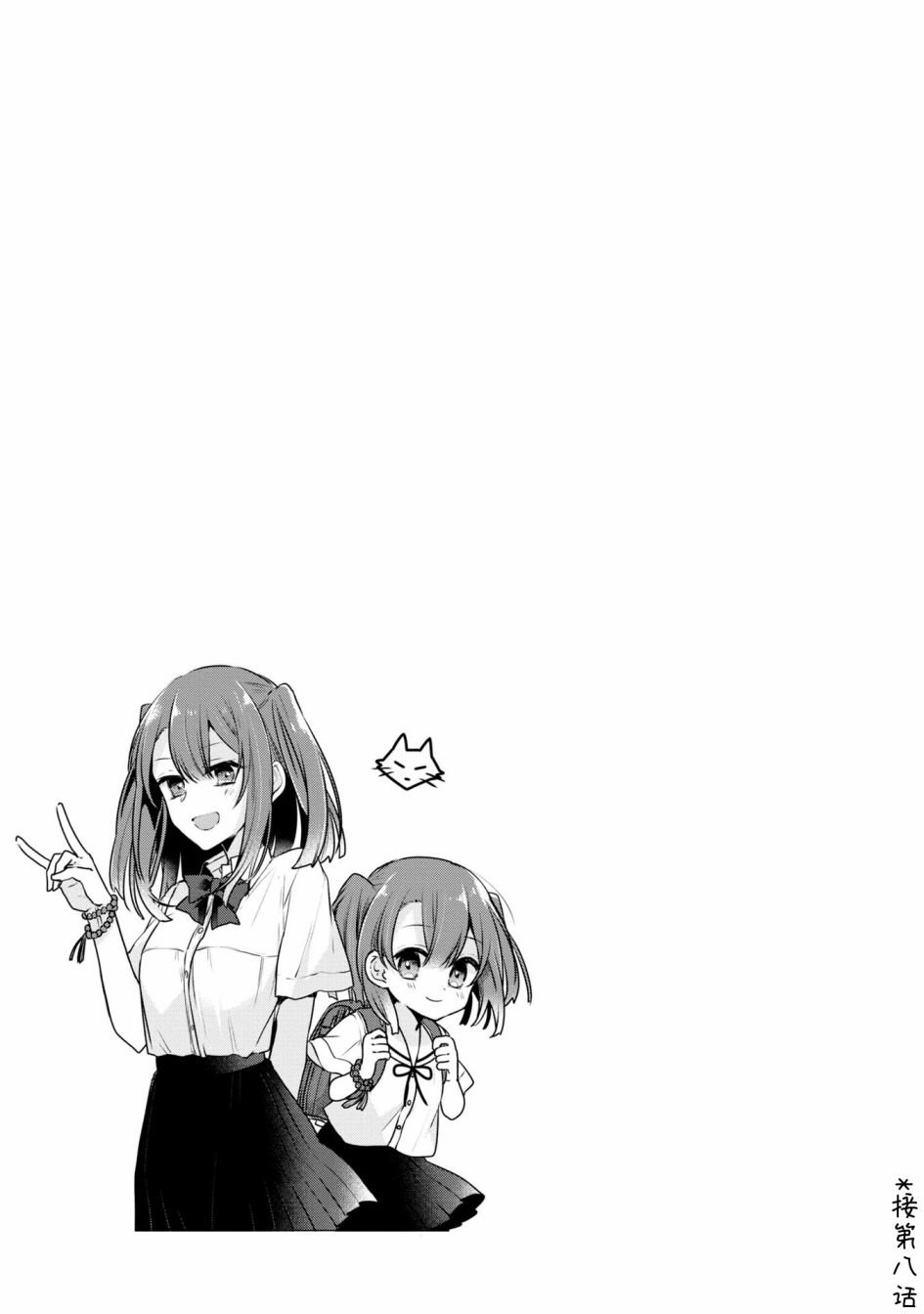 02卷番外