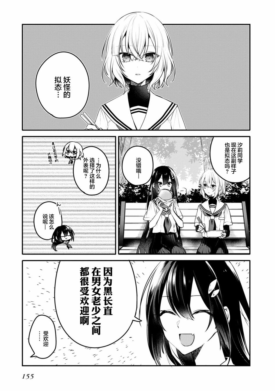 02卷番外