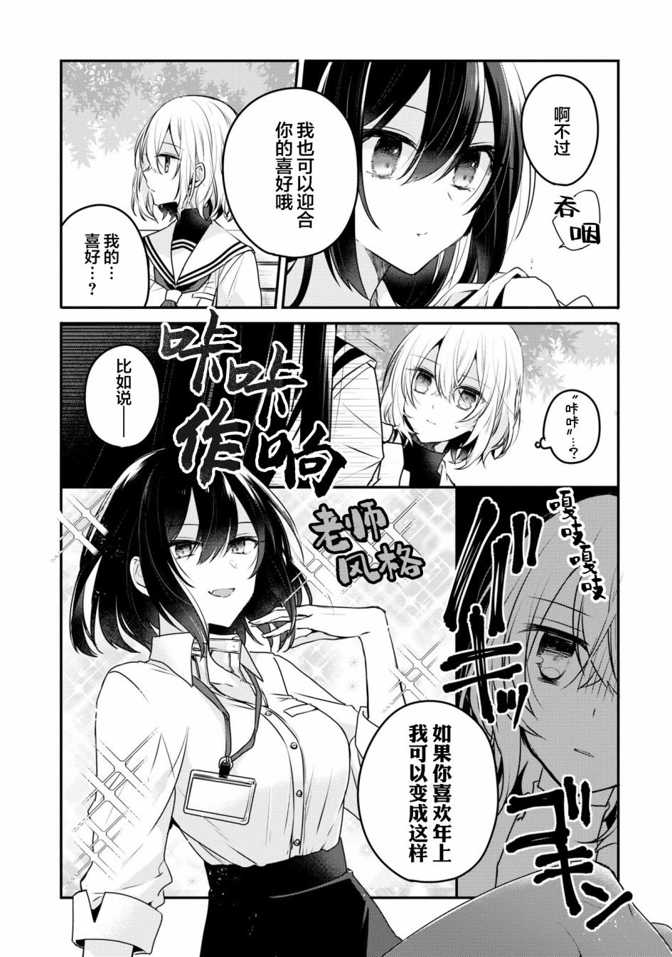 02卷番外