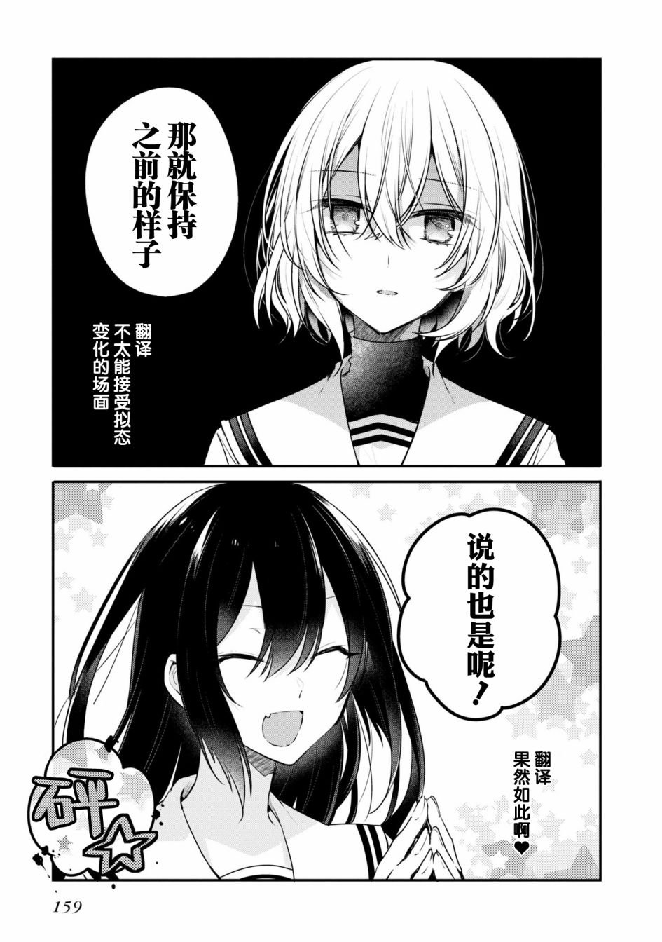 02卷番外