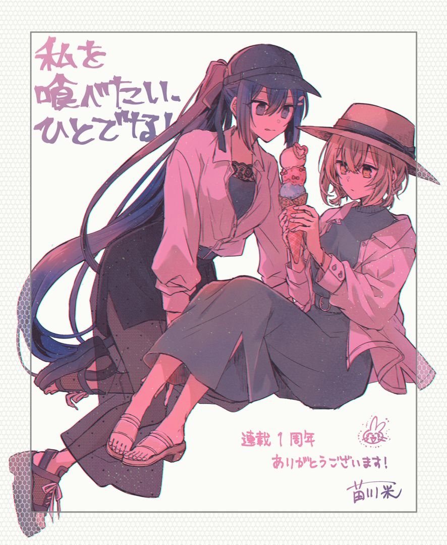 推特2