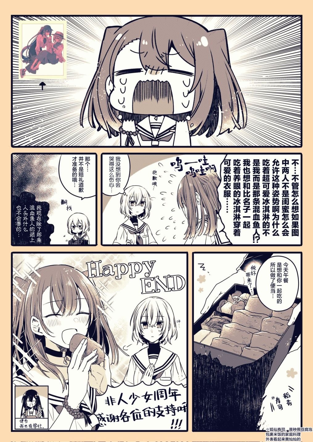 推特2