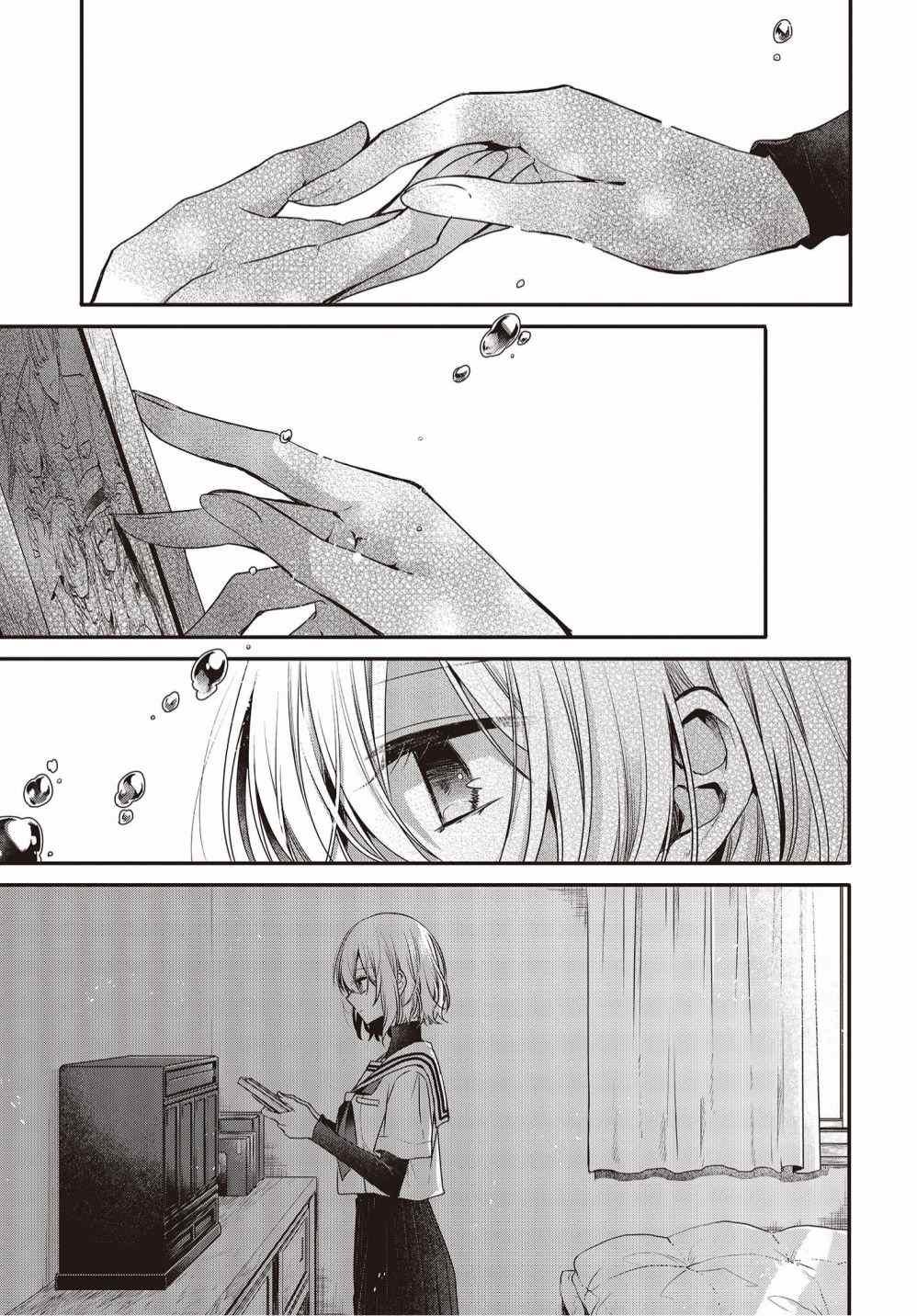第12.5话