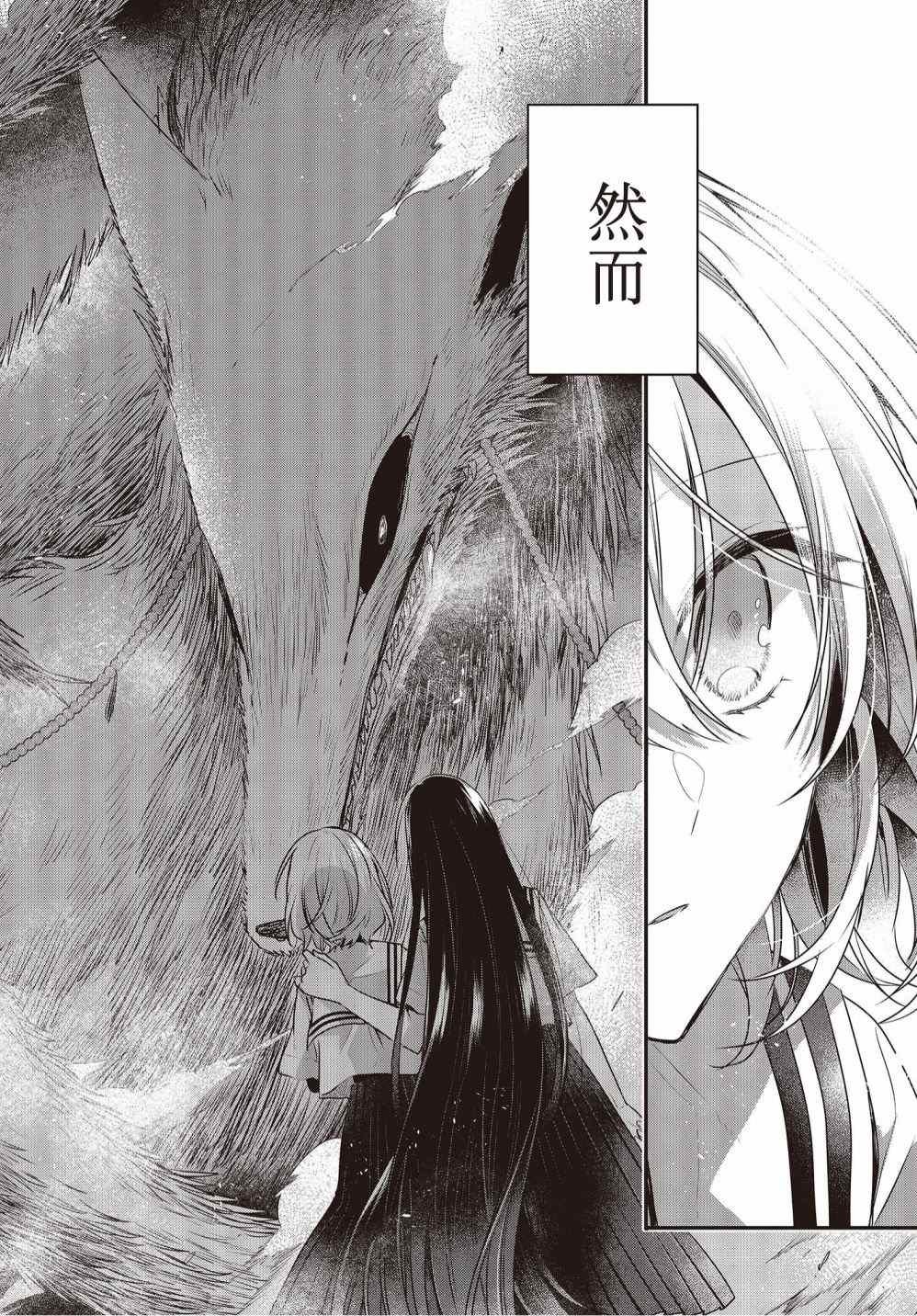 第12.5话
