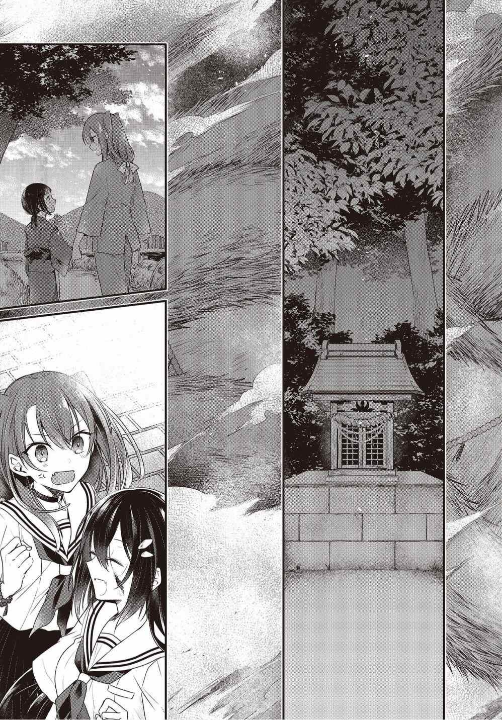 第12.5话