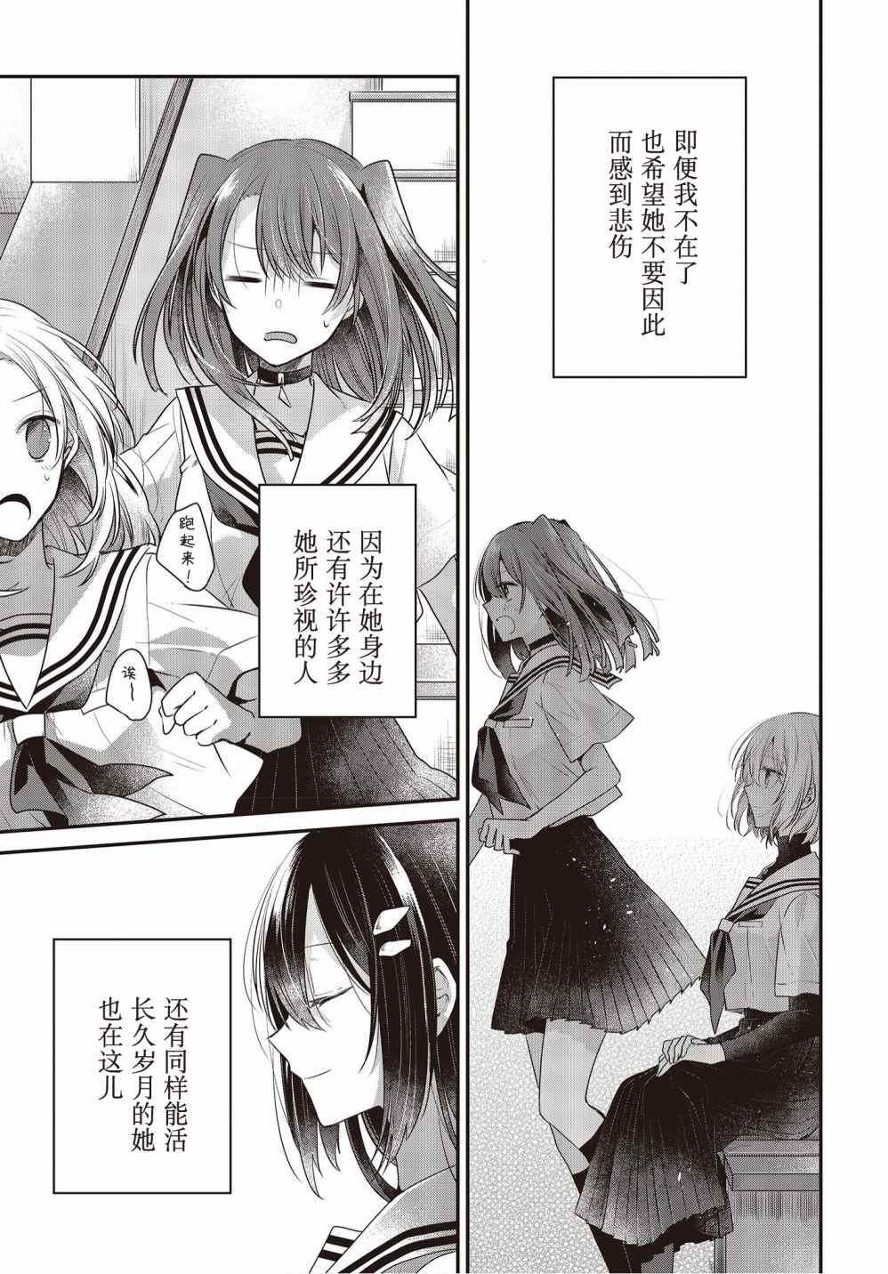 第12.5话
