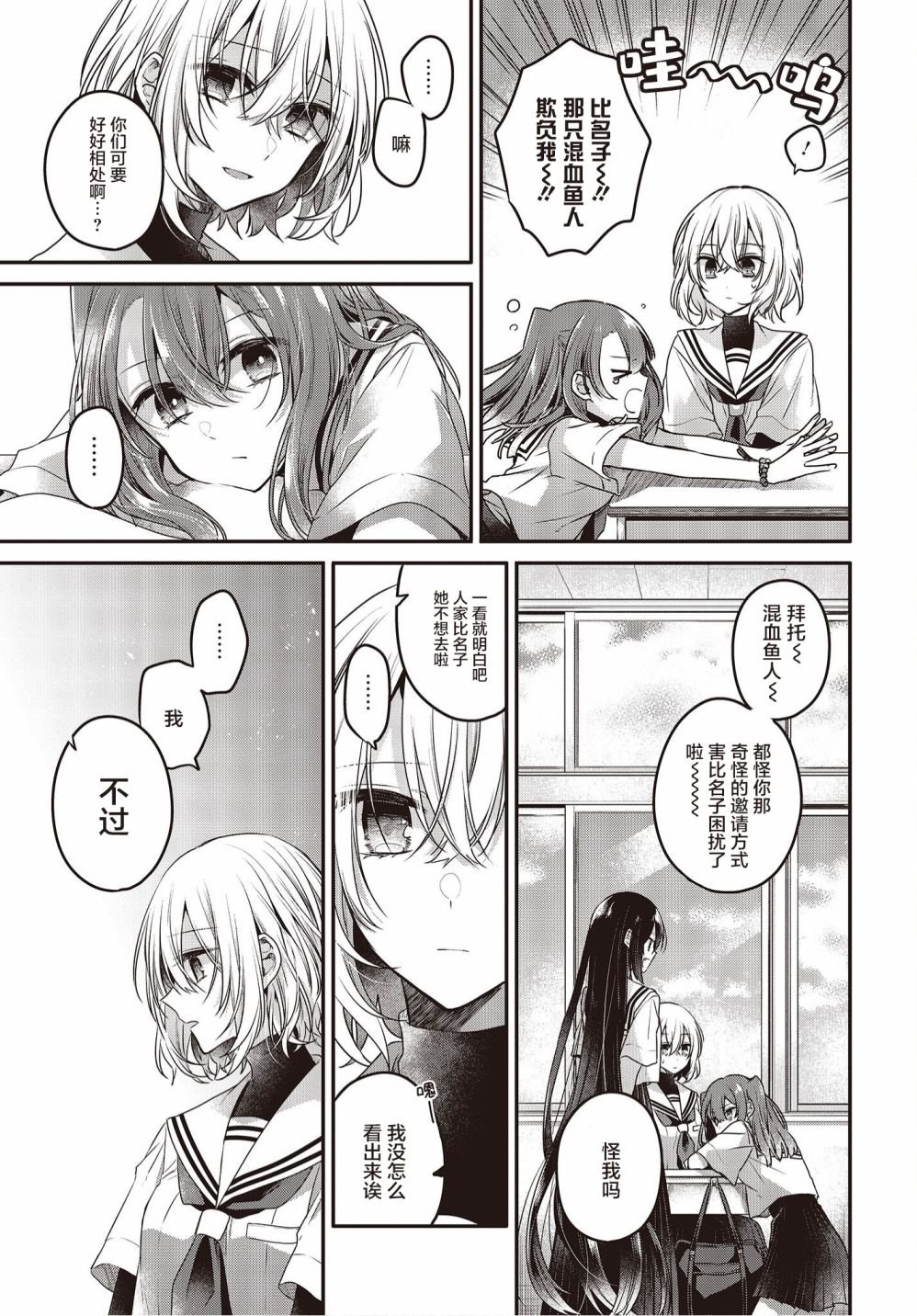 第13话
