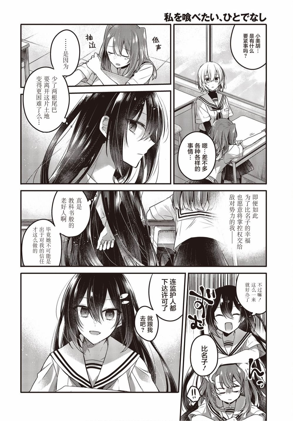 第13话