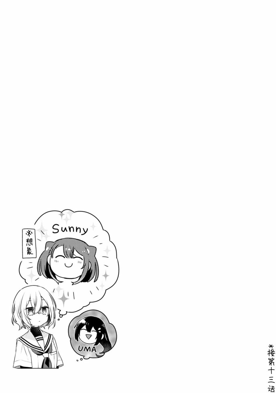 3卷番外