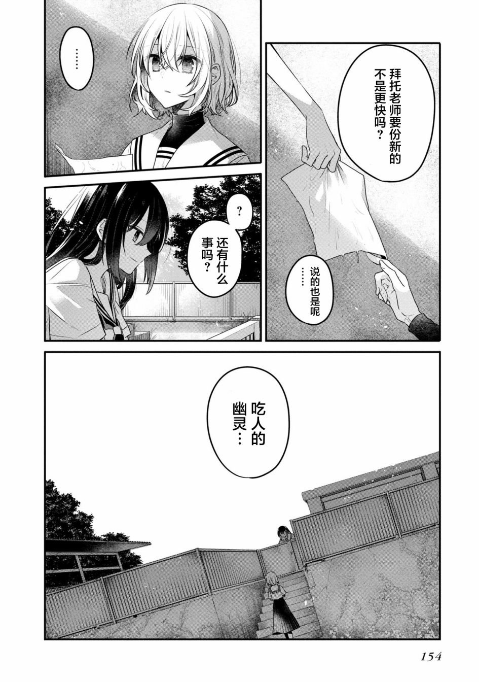 3卷番外