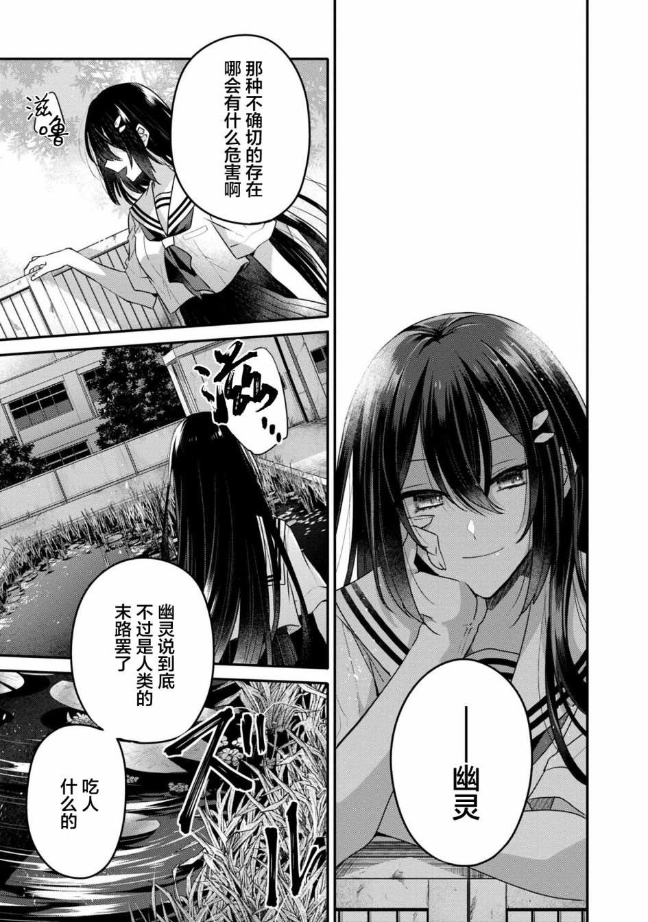 3卷番外