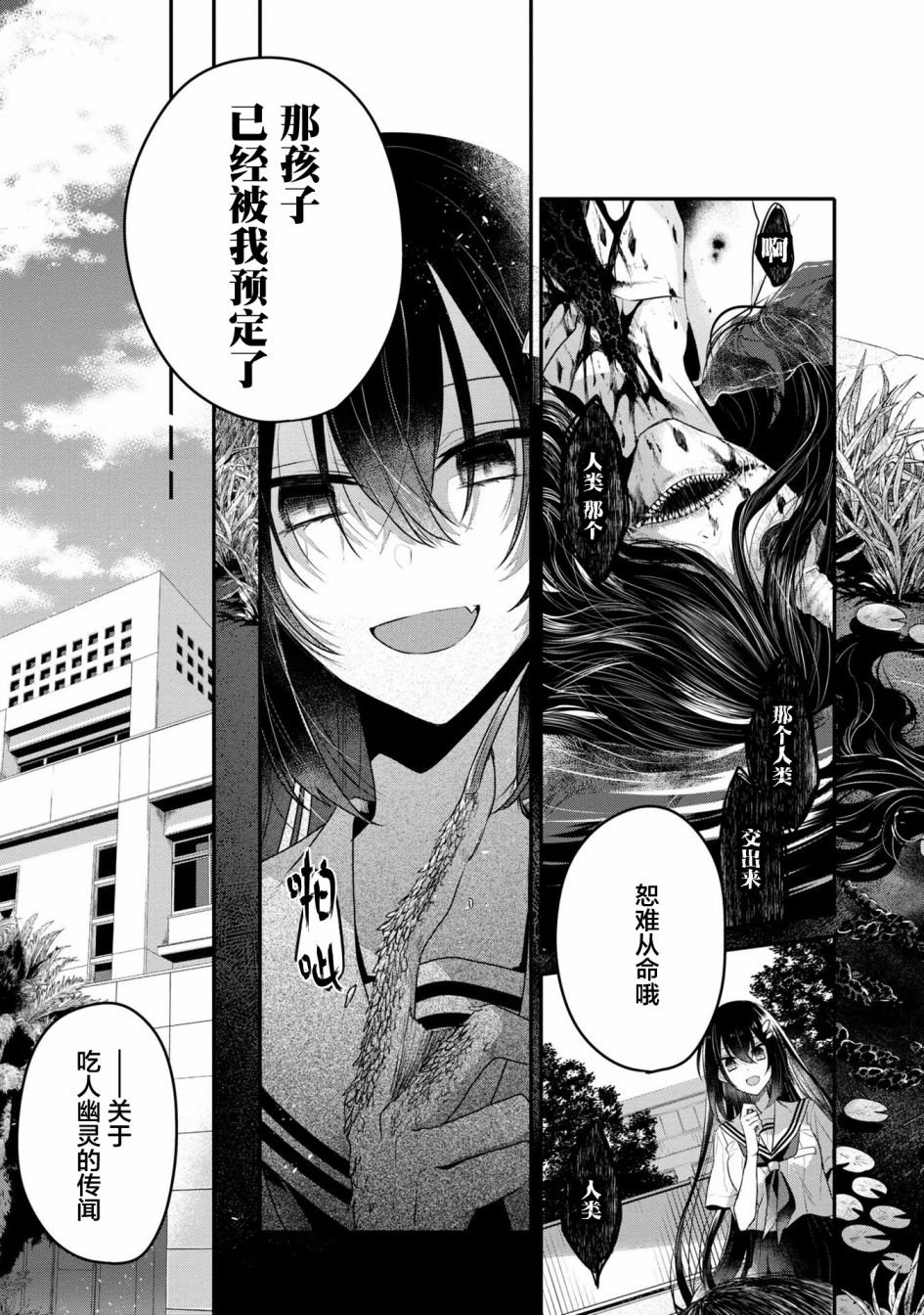 3卷番外