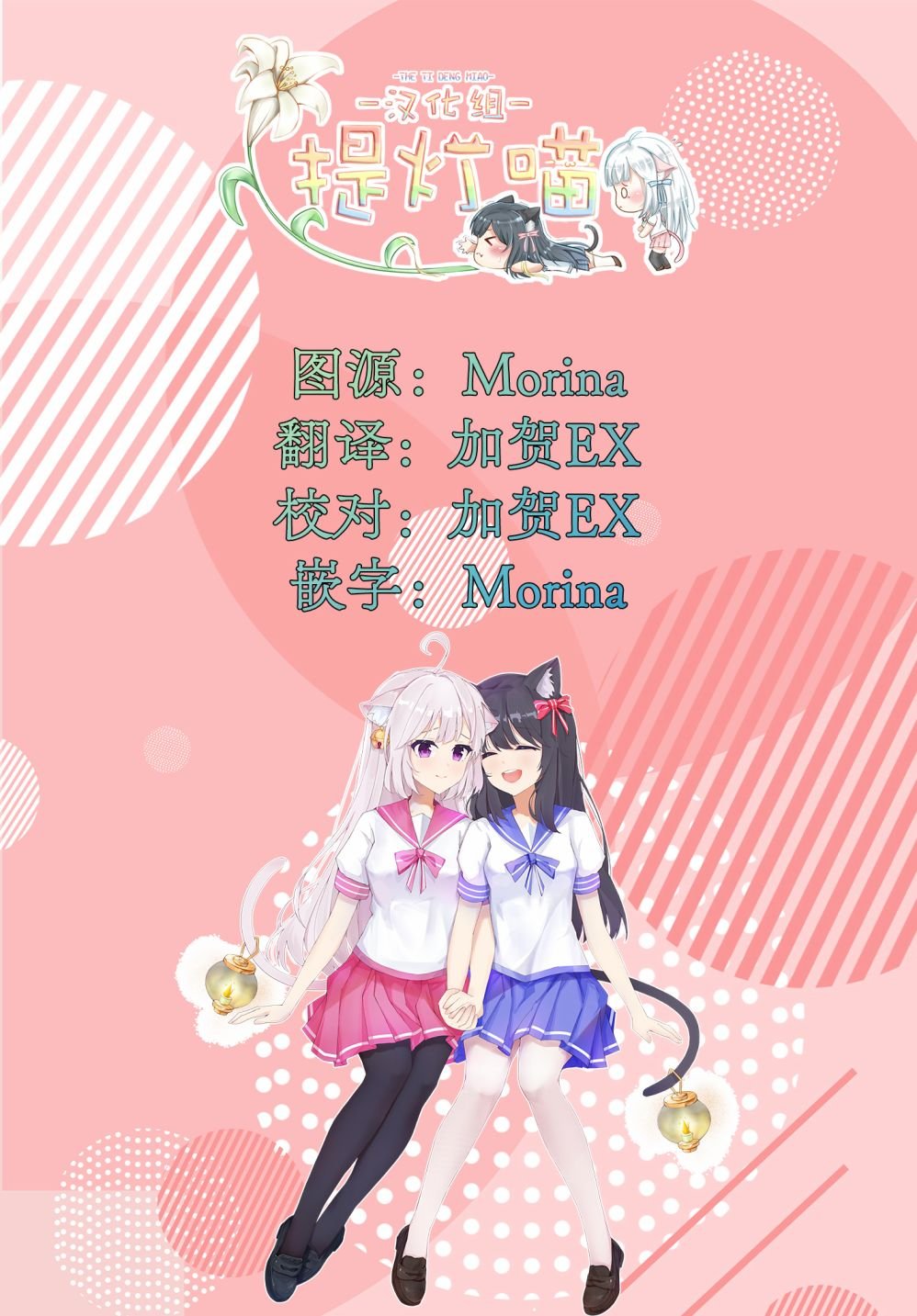 3卷番外