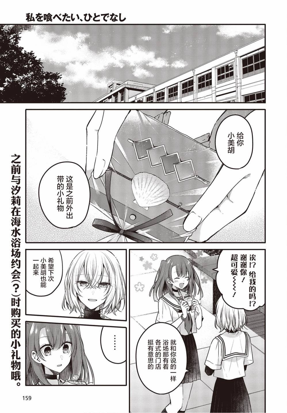 第15话