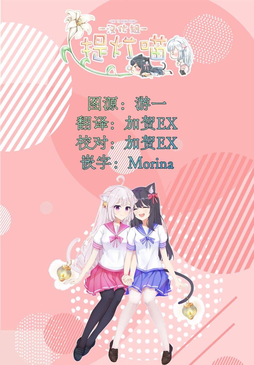 情人节番外
