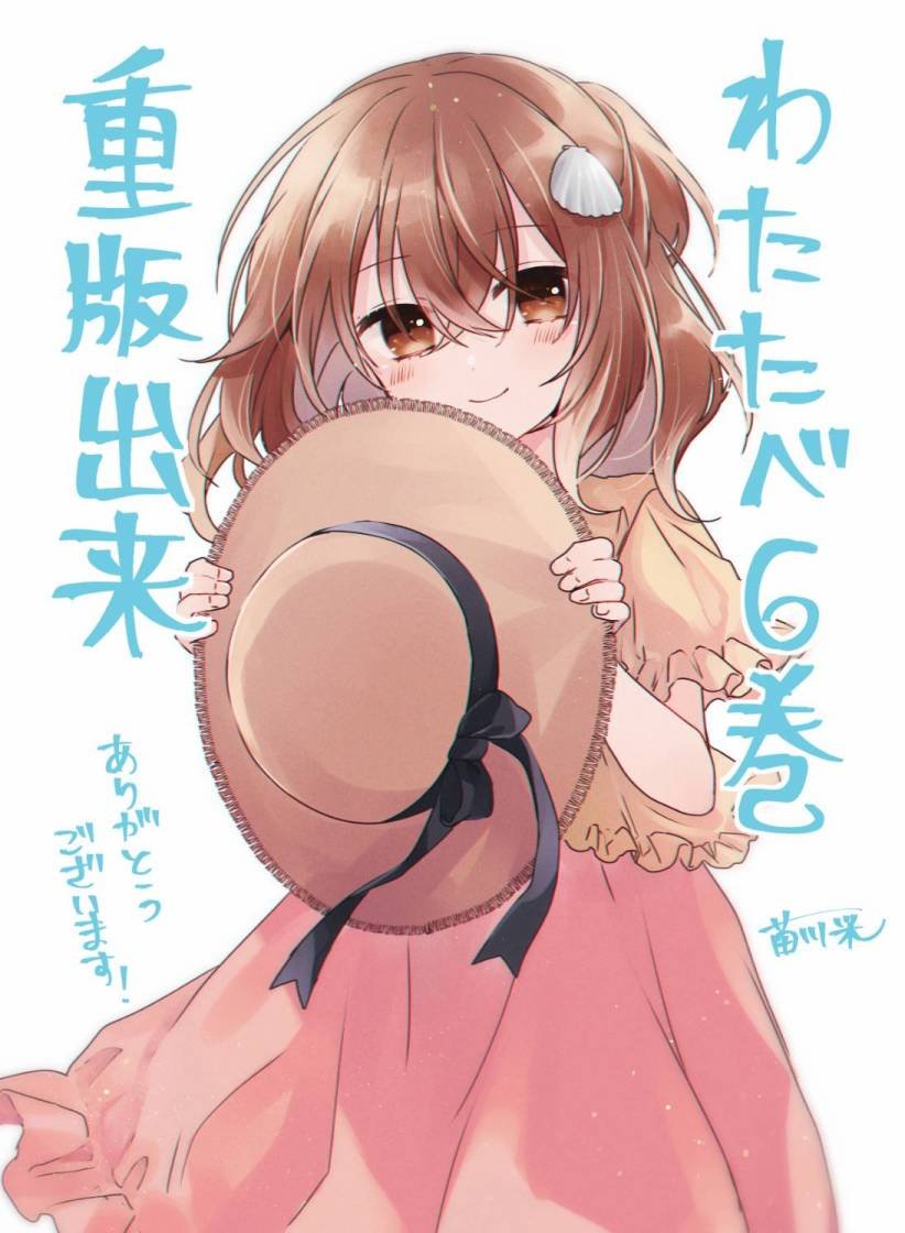 第27.5话