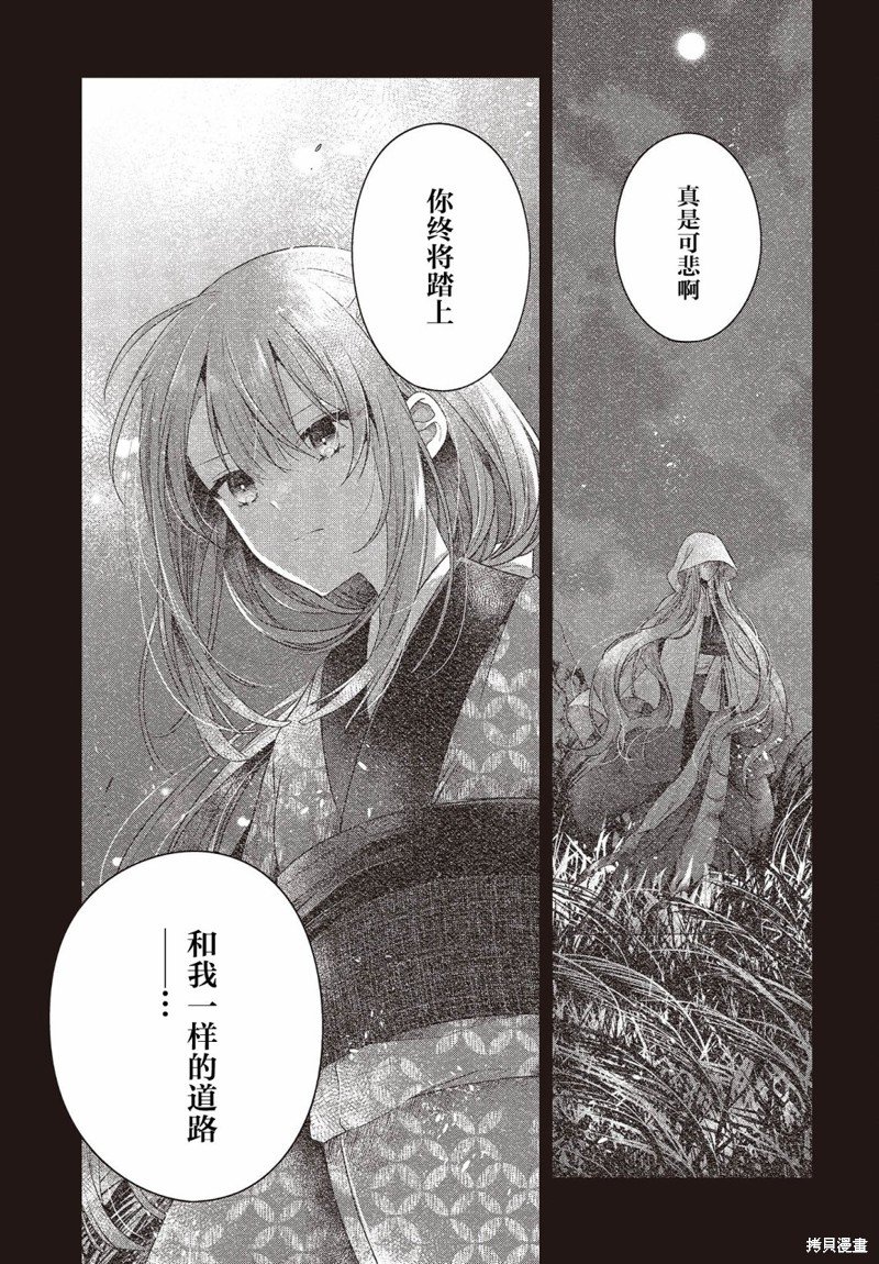 第32话