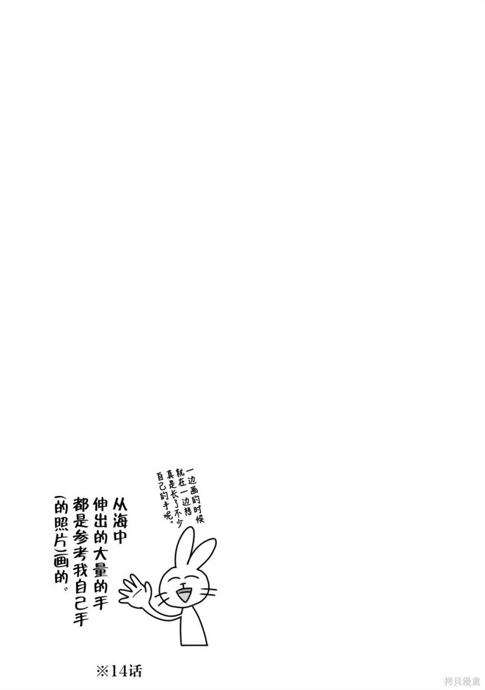 04卷番外