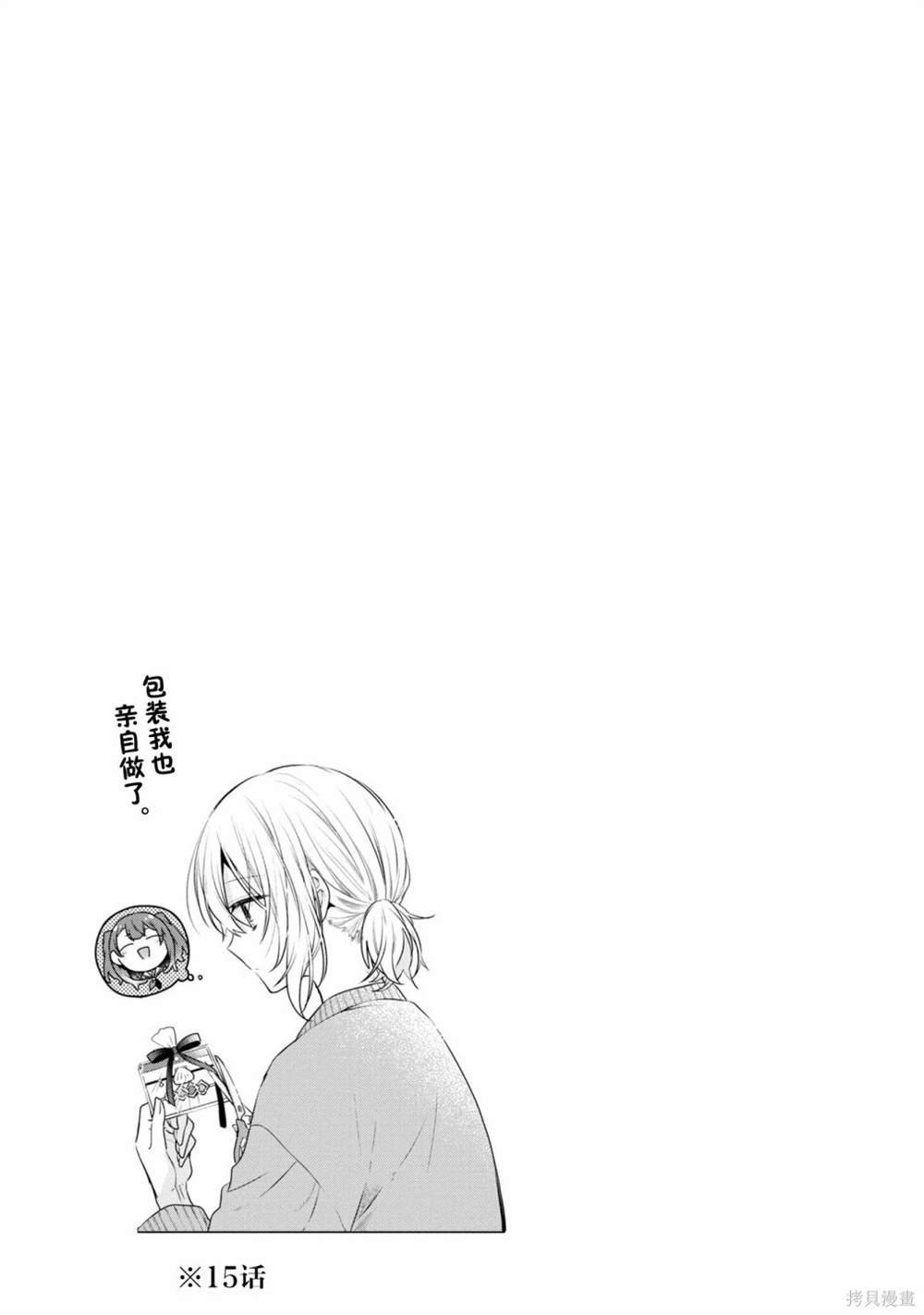 04卷番外