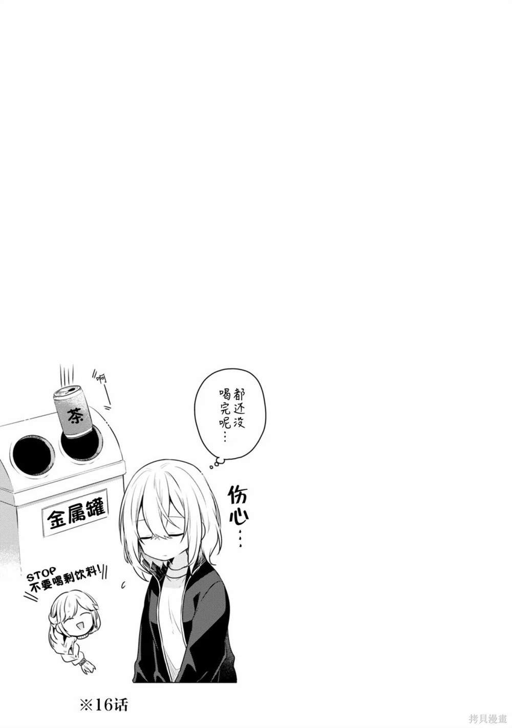 04卷番外