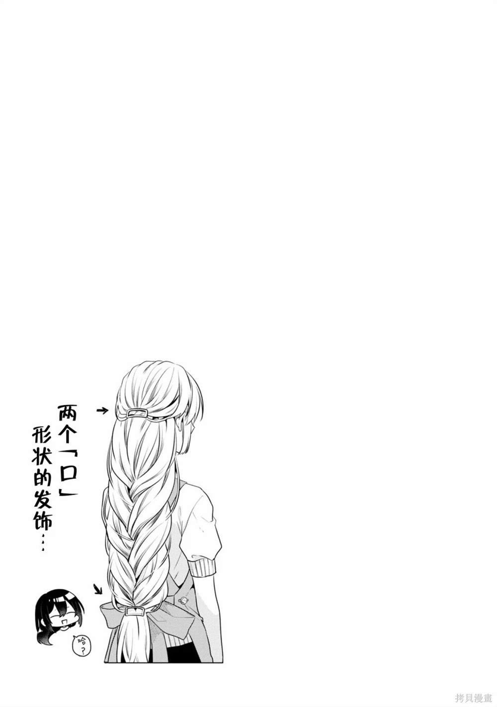 04卷番外