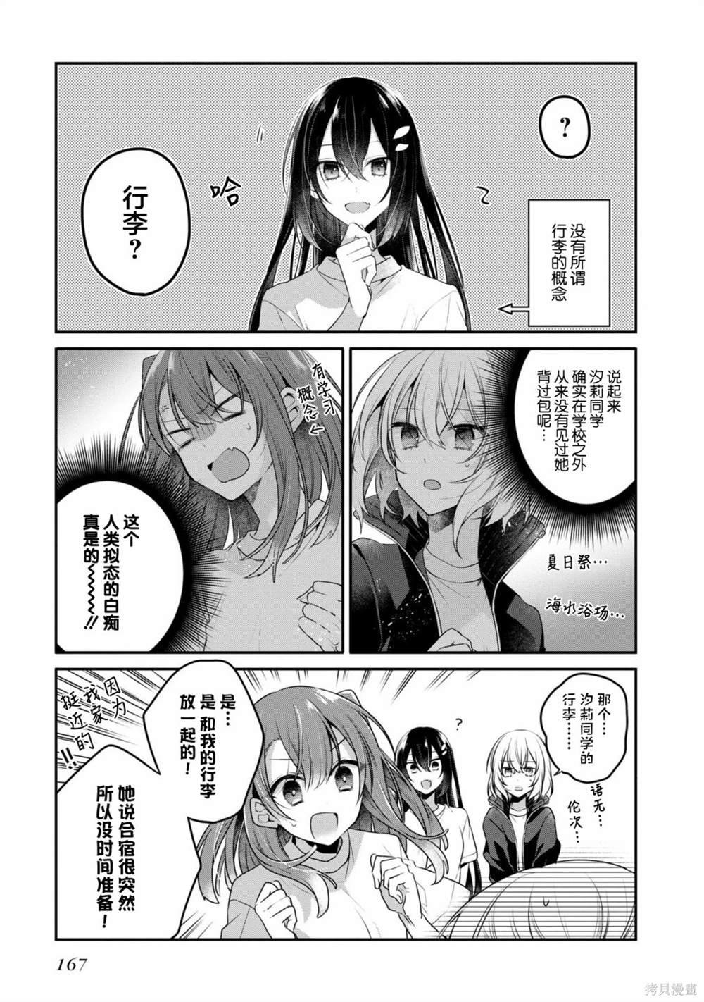 04卷番外