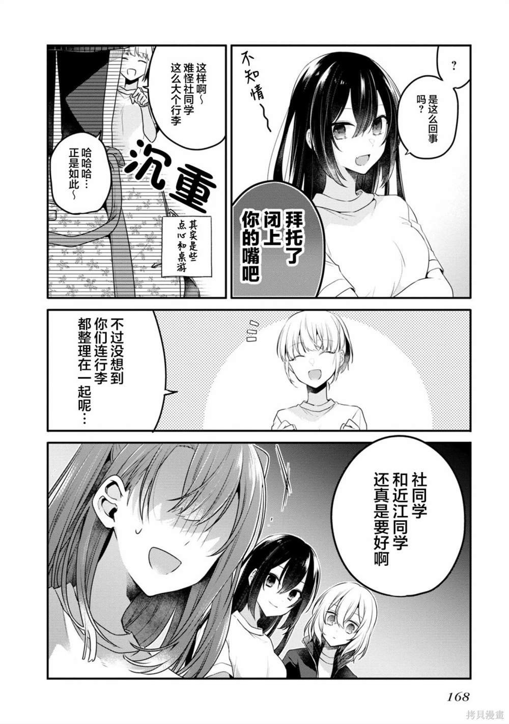 04卷番外