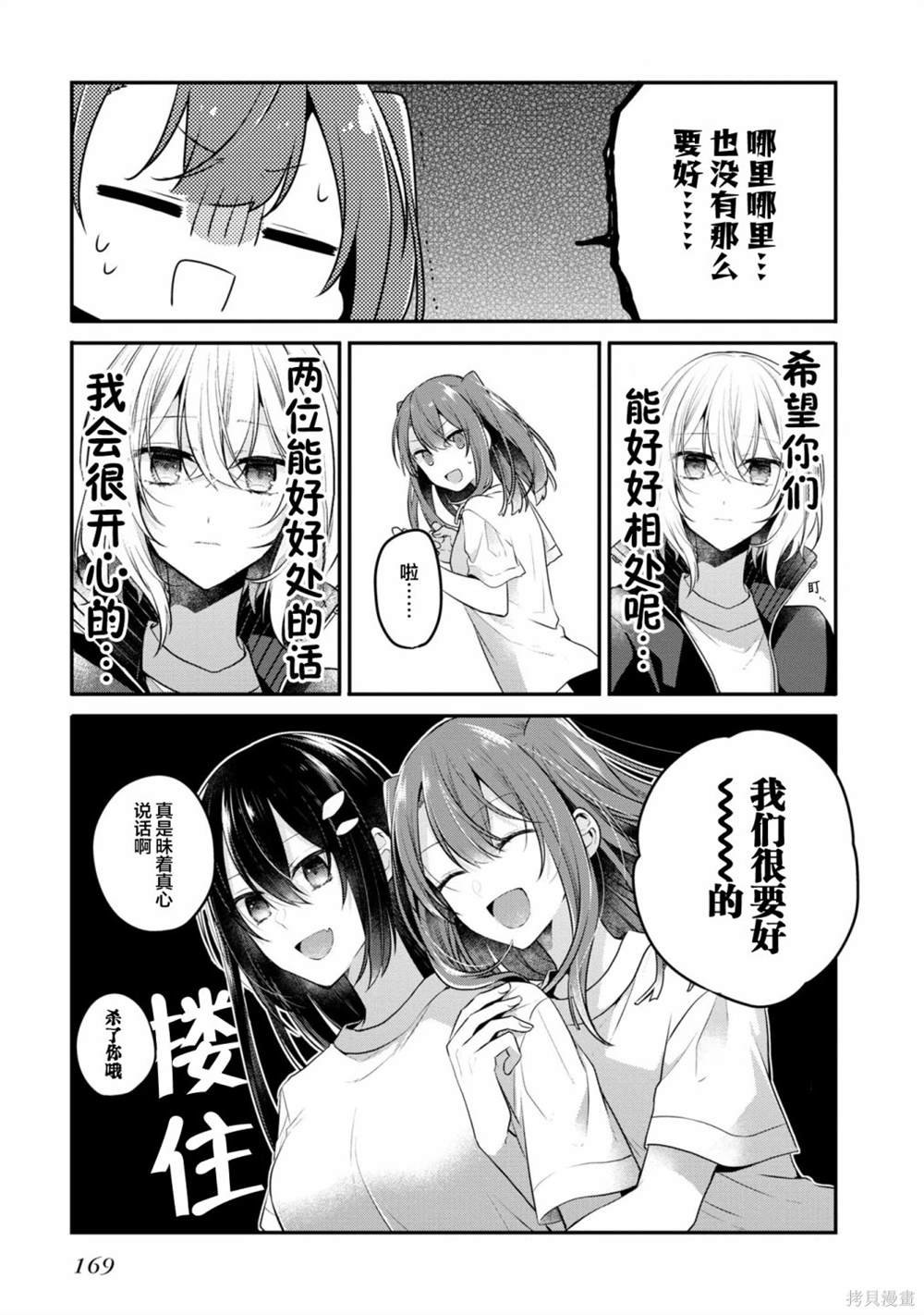 04卷番外