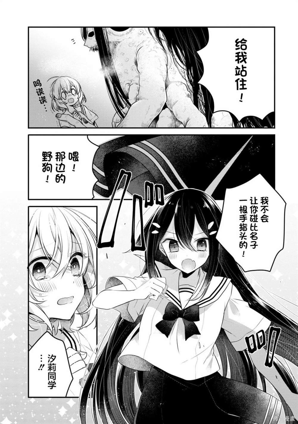 04卷番外