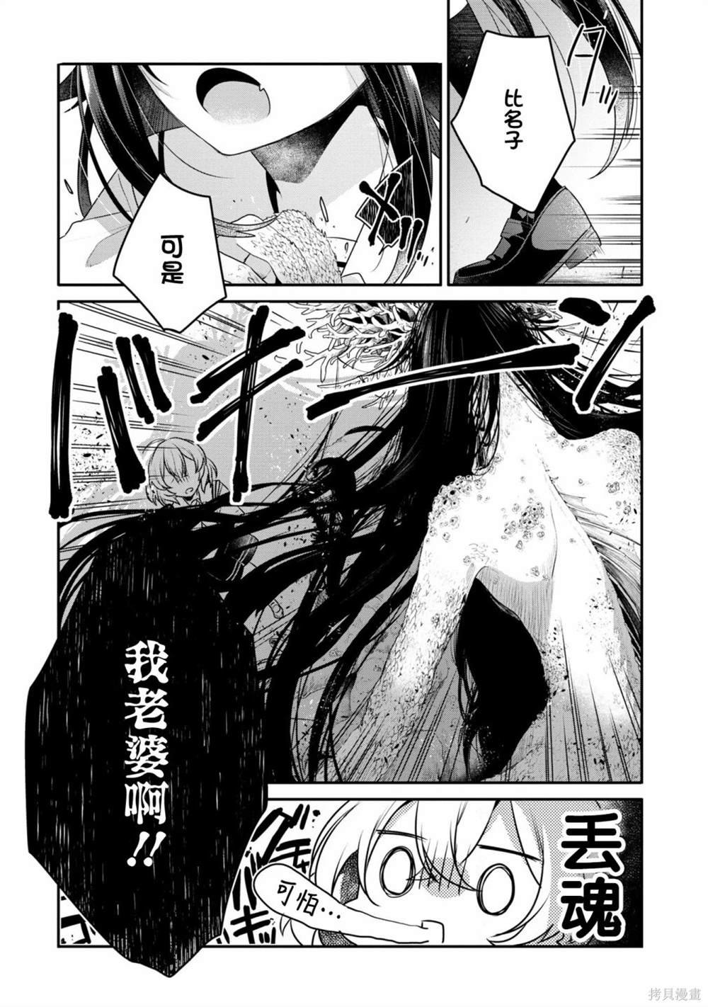 04卷番外