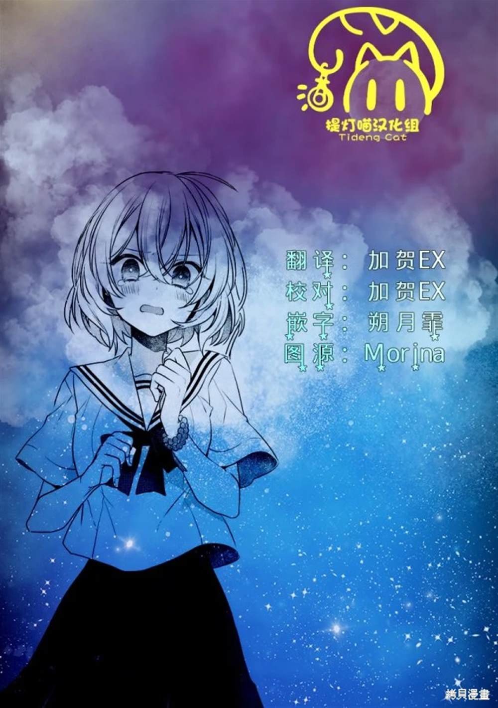 04卷番外