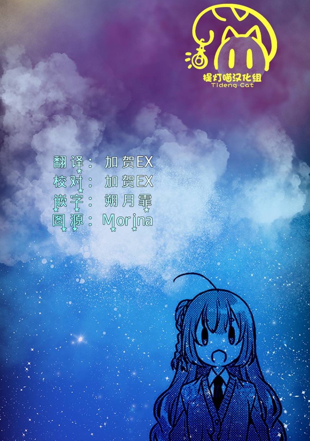 第35话