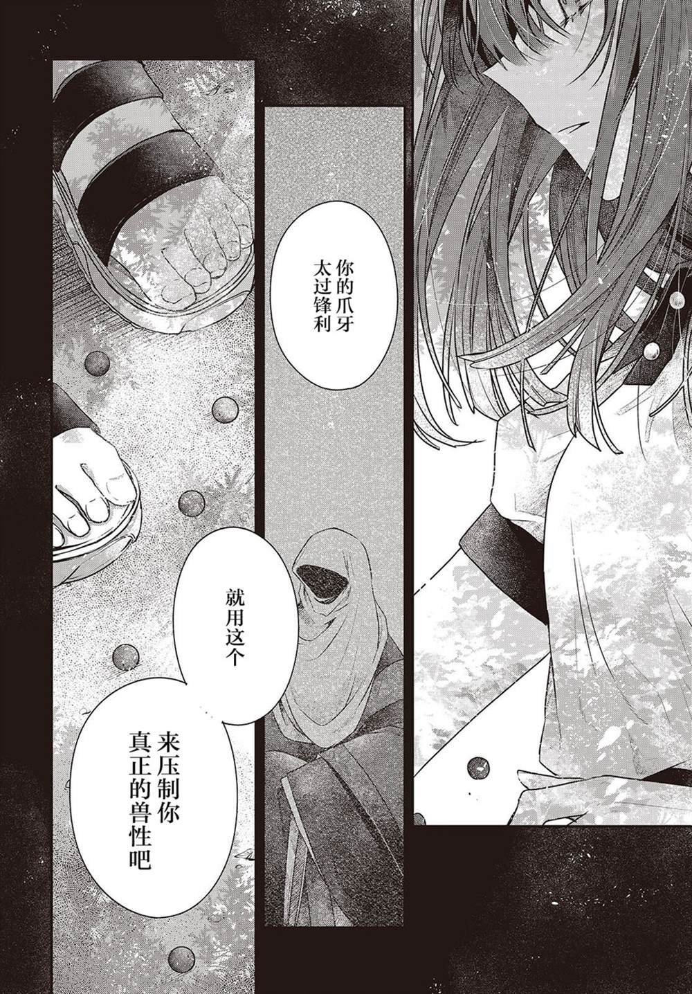 第37话