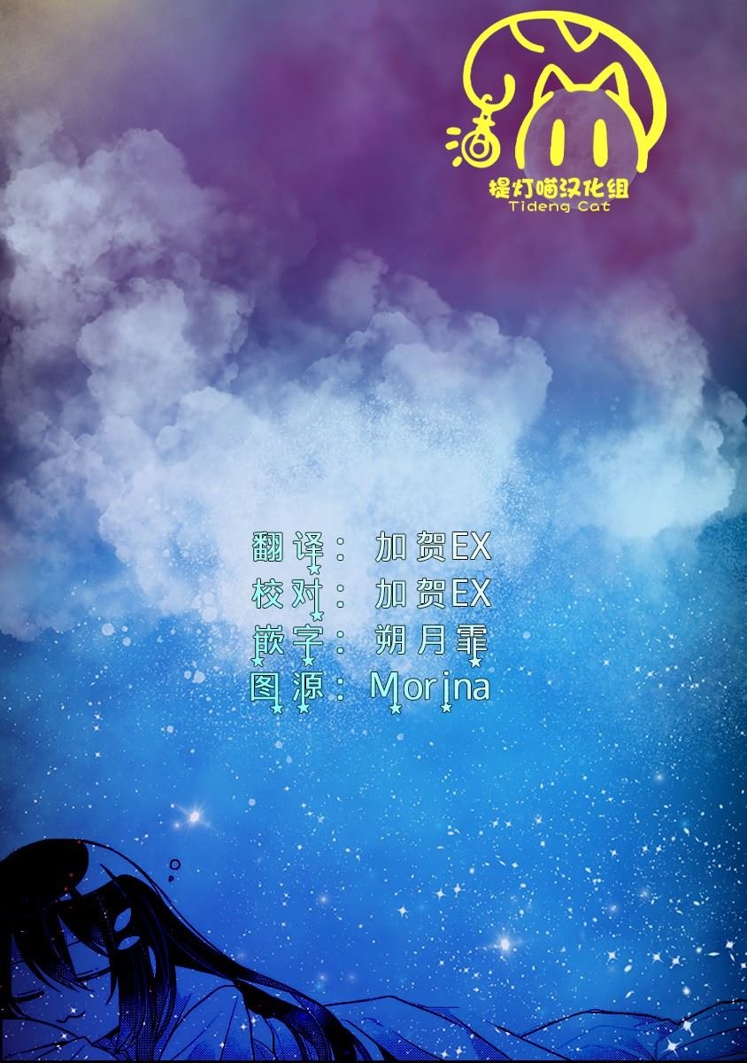 第38.5话