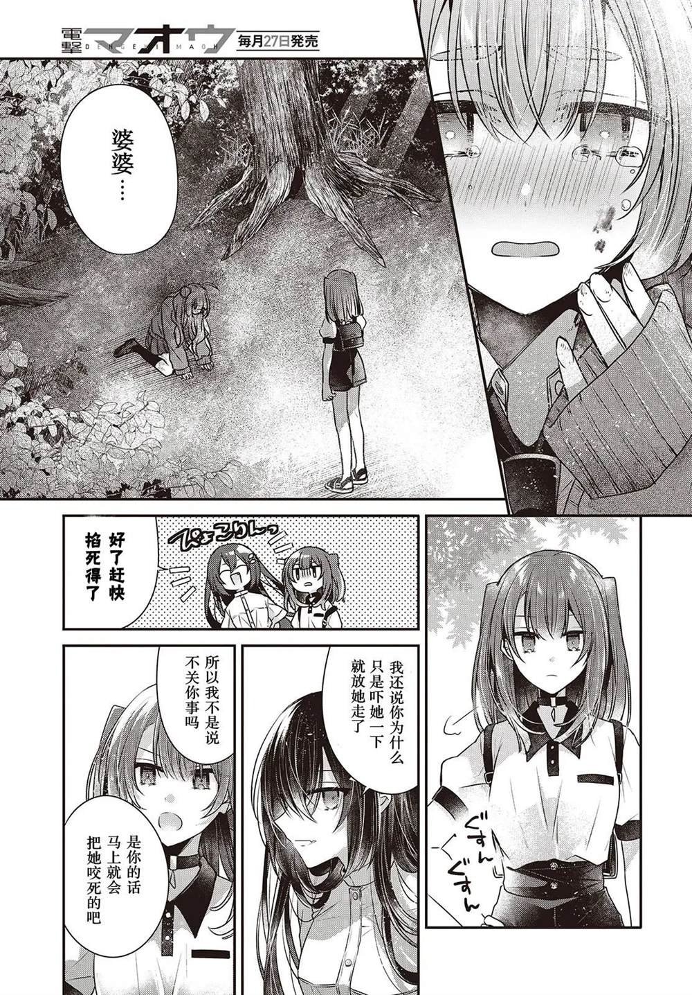 第39话