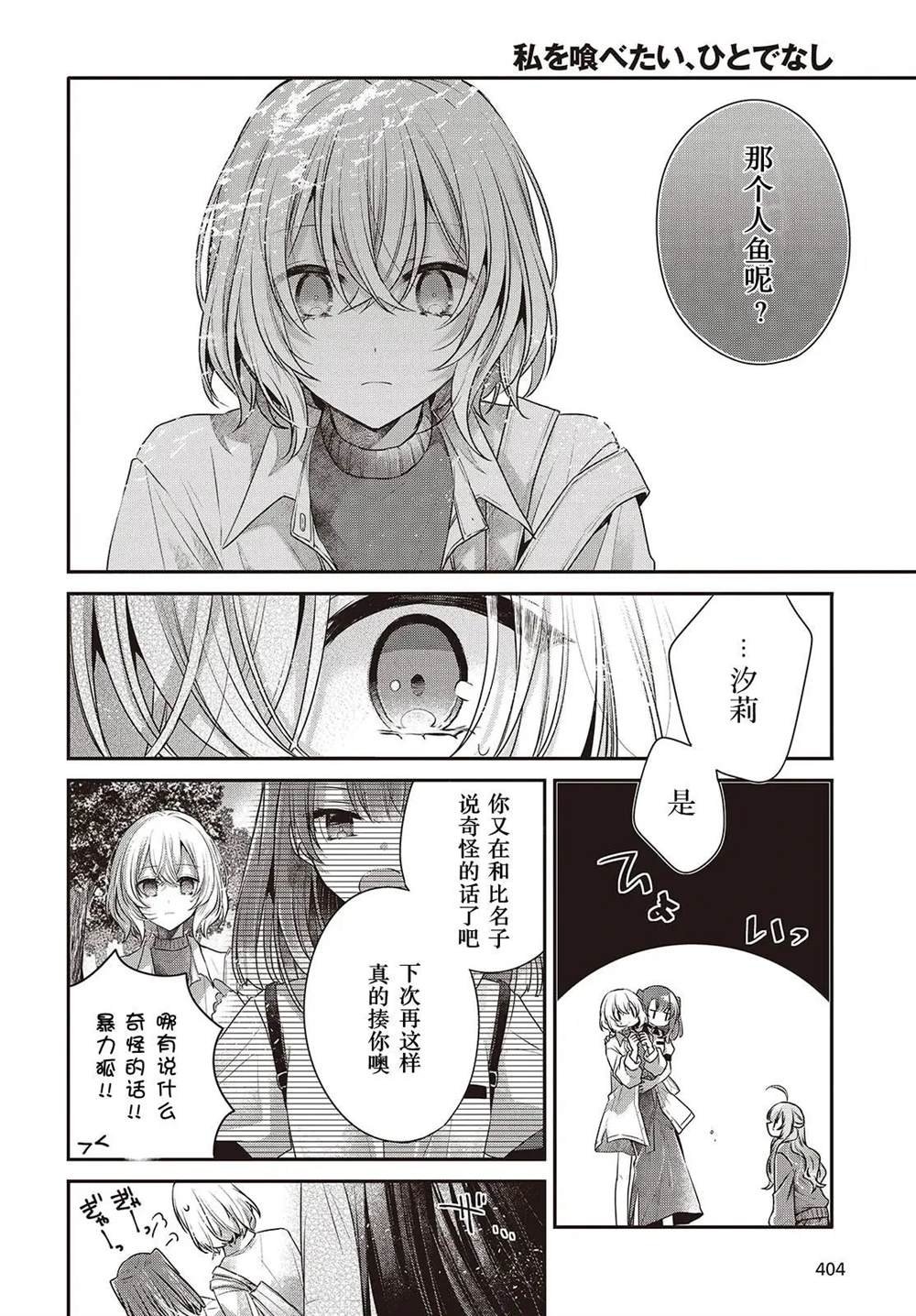 第39话