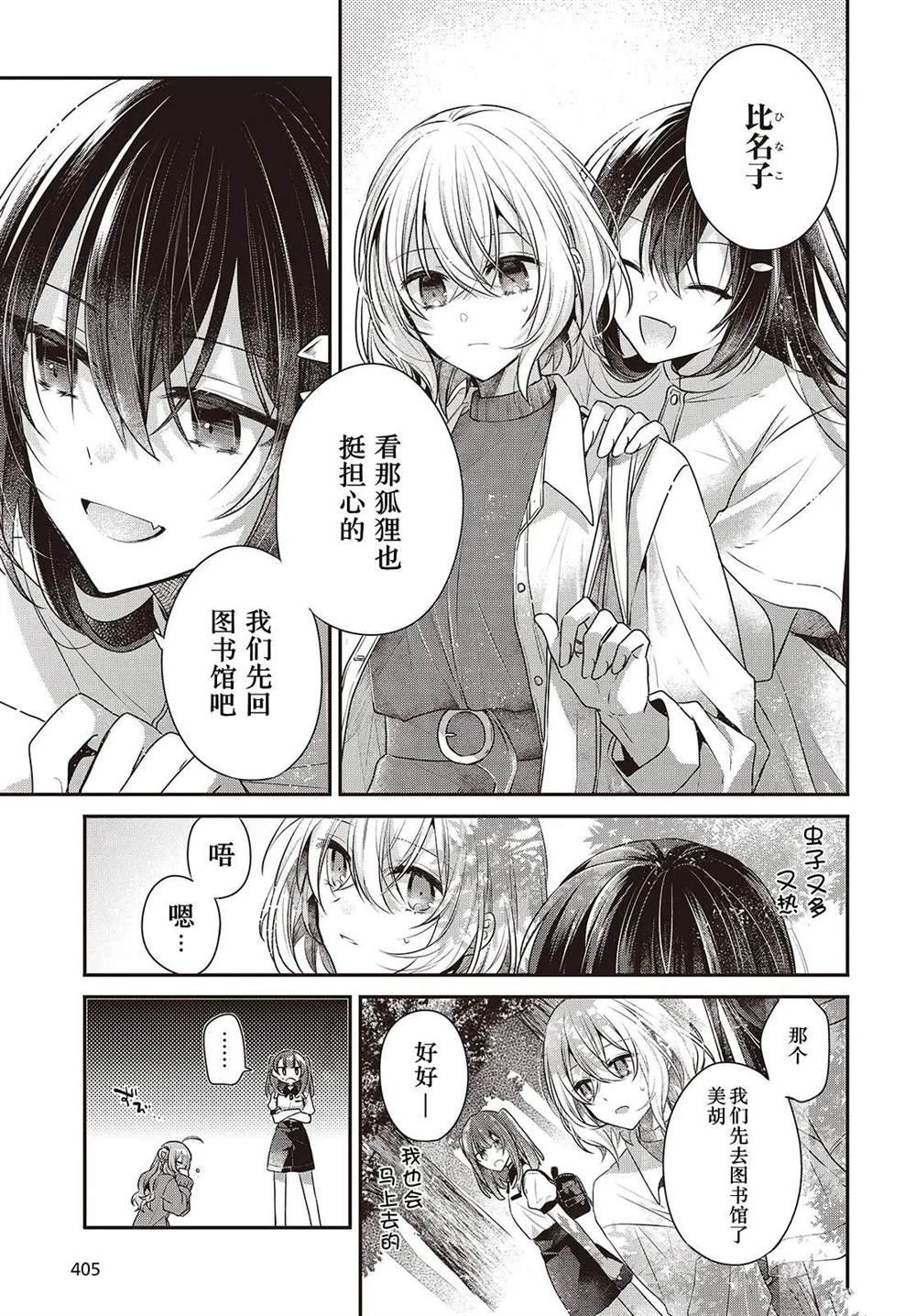第39话
