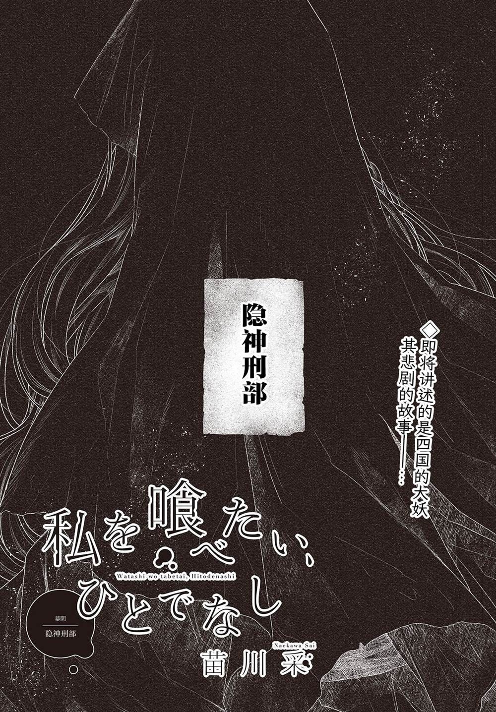 第39.5话