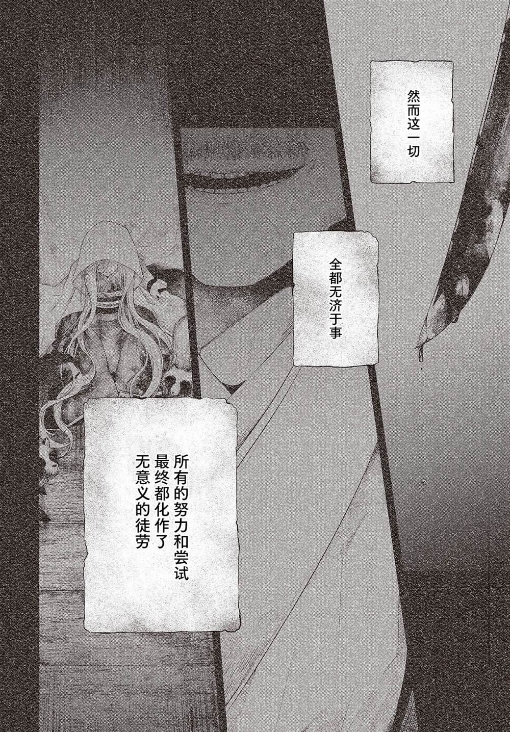 第39.5话