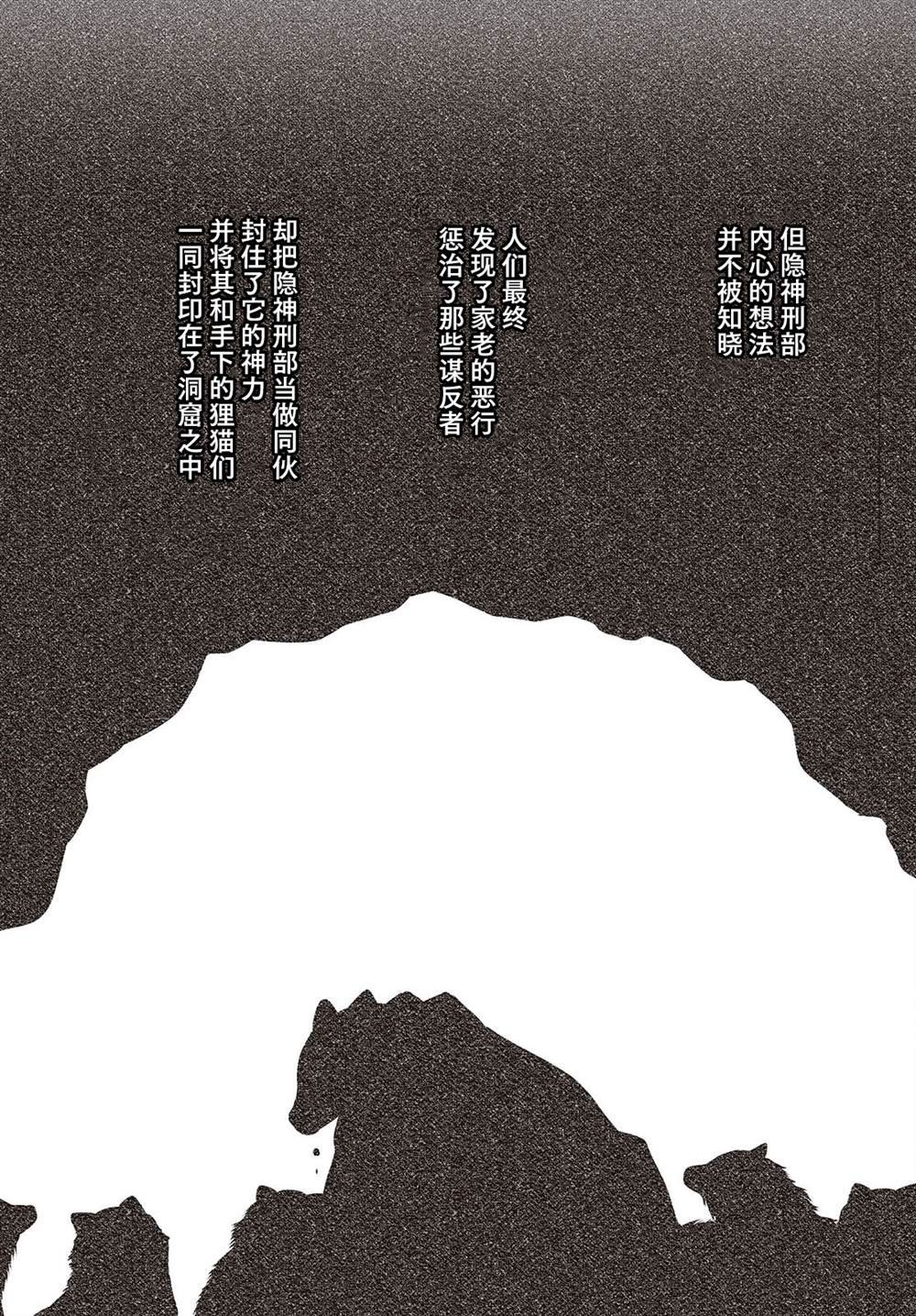第39.5话