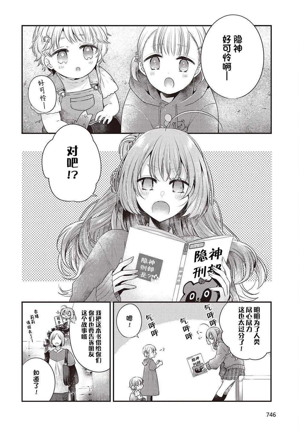 第39.5话