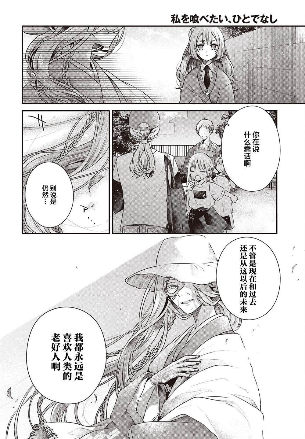第39.5话