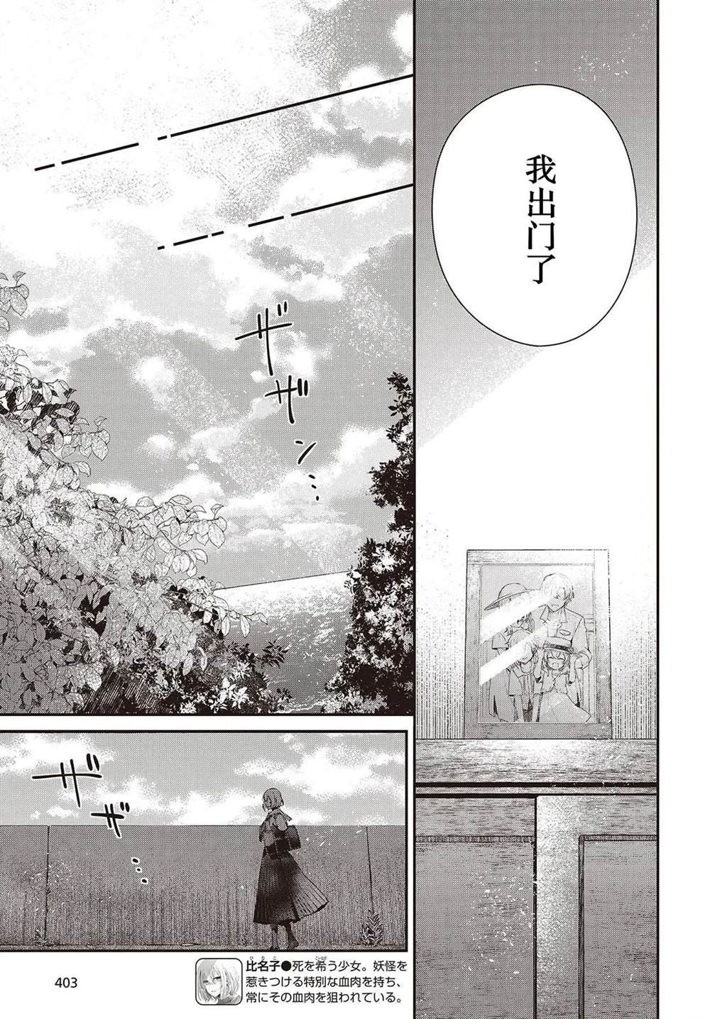 第42话