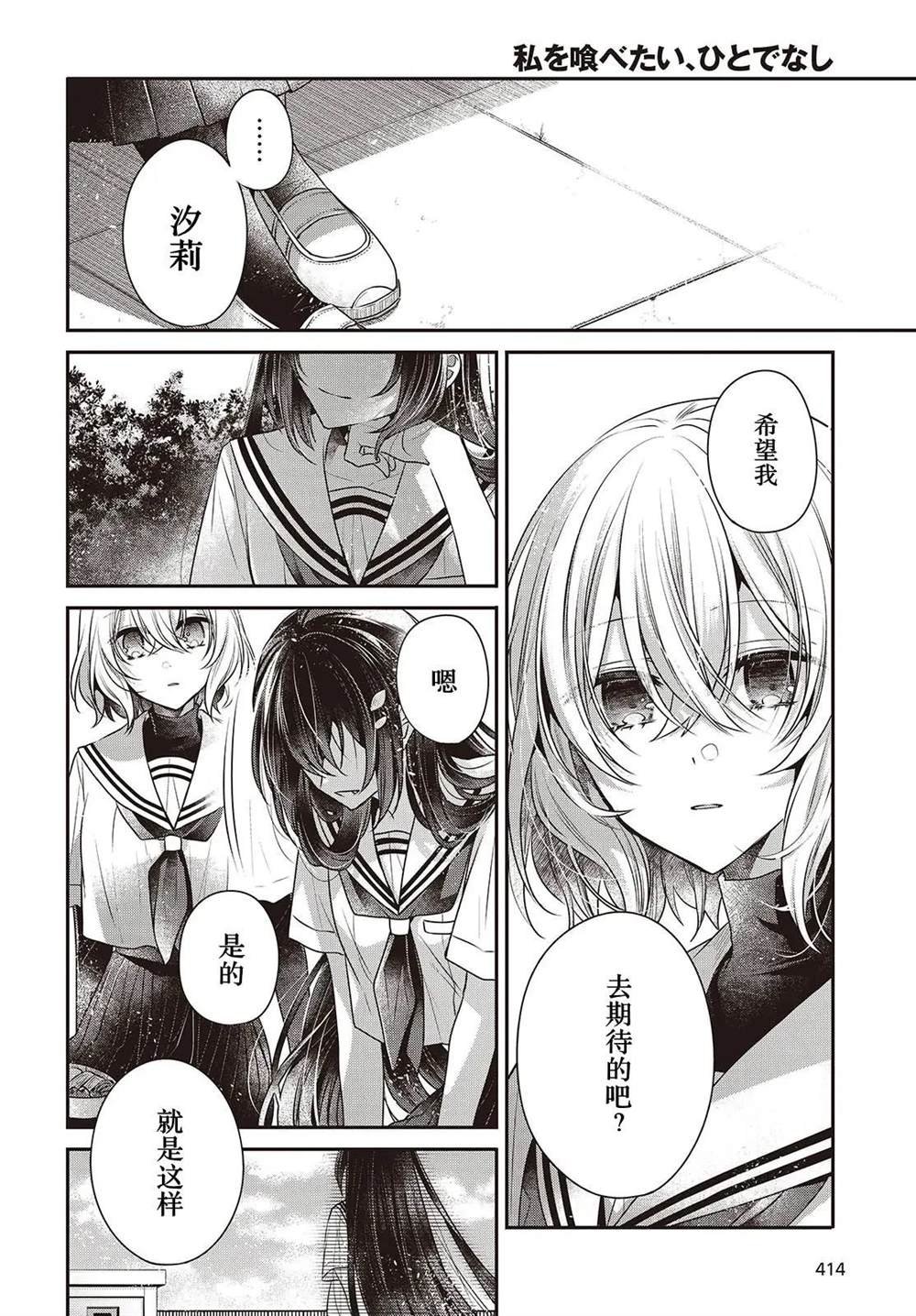 第42话